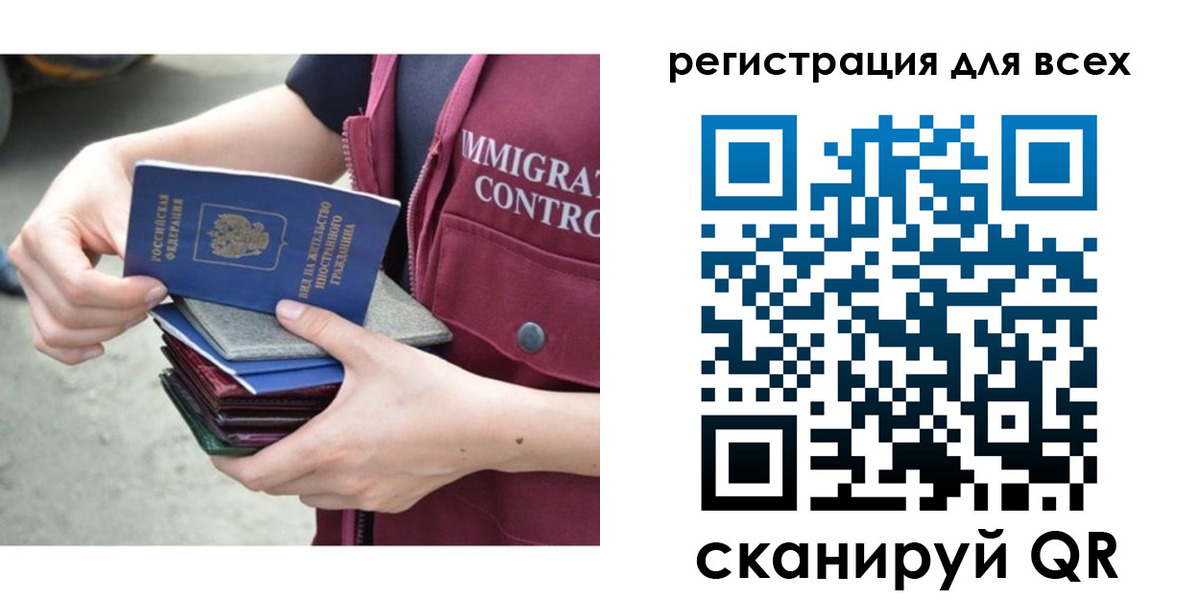 прописка от собственника в Гулькевичах