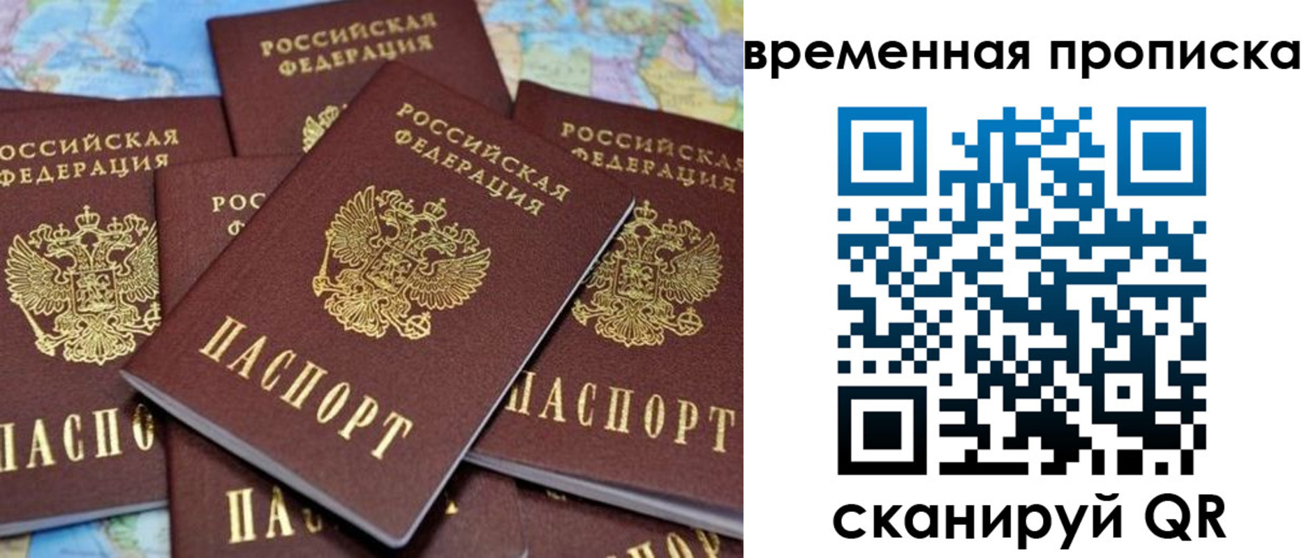 временная регистрация собственник в Гулькевичах