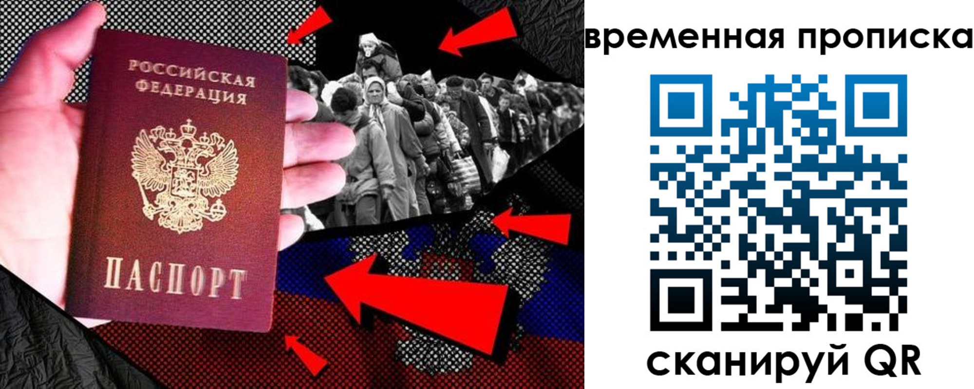 регистрация для дет. сада в Гулькевичах