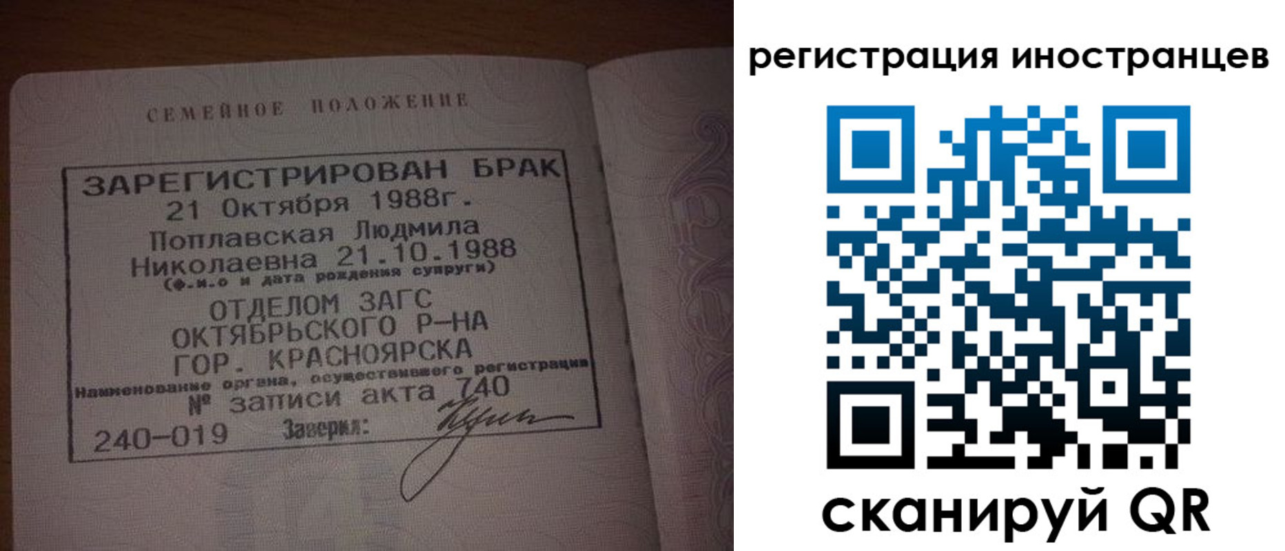 временная регистрация надежно в Гулькевичах